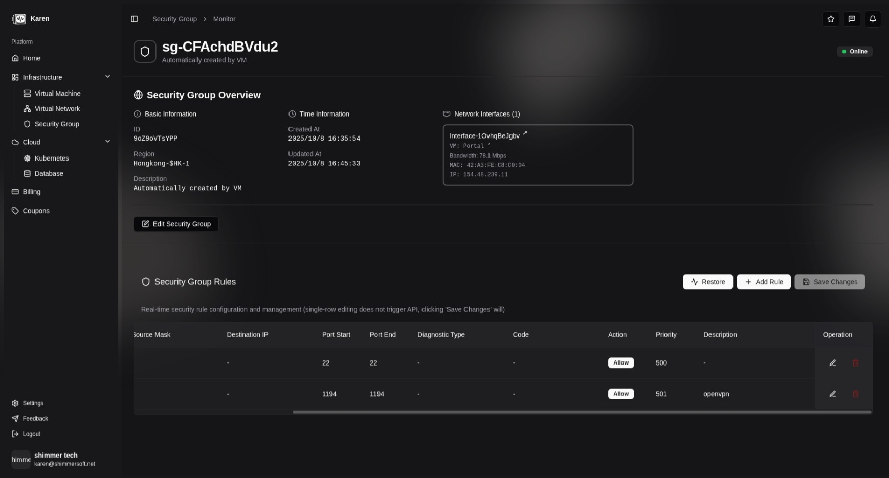 Security Group Interface