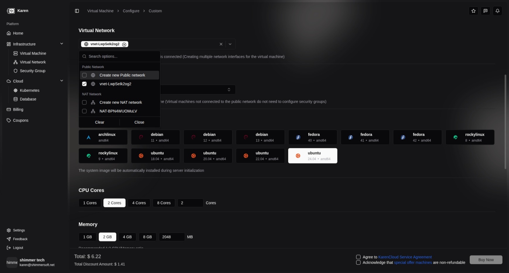 创建虚拟机界面